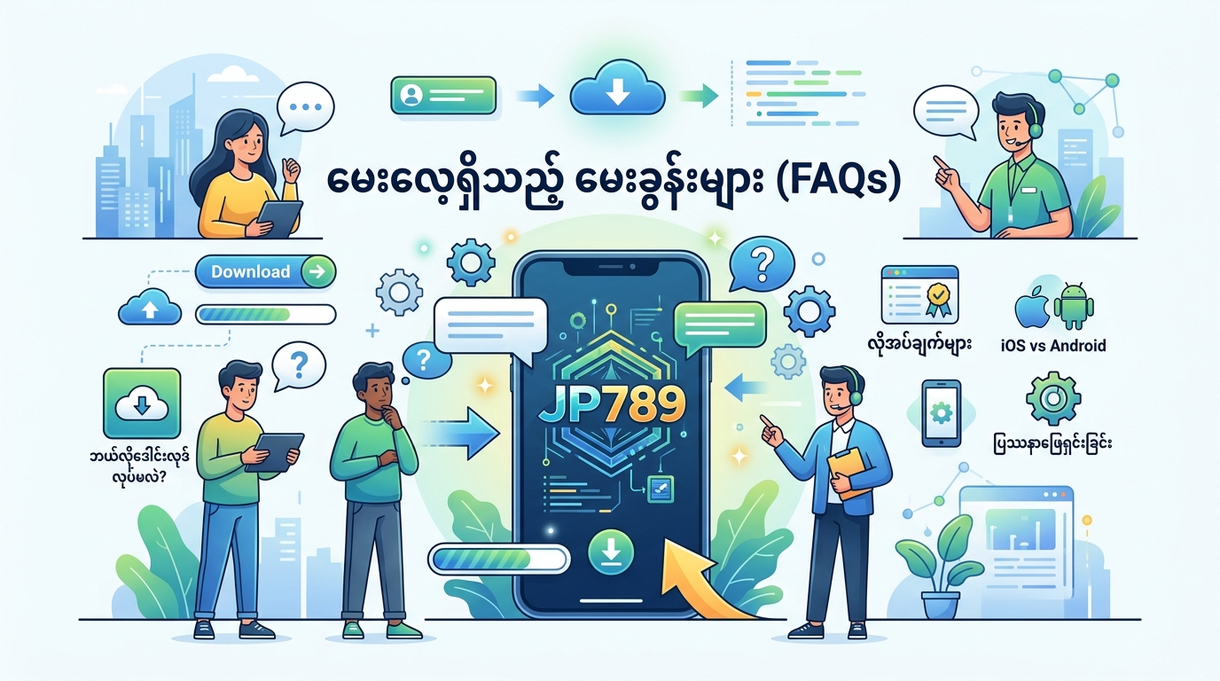 JP789 တွင် ကစားနိုင်သော ဂိမ်းအမျိုးအစားများ